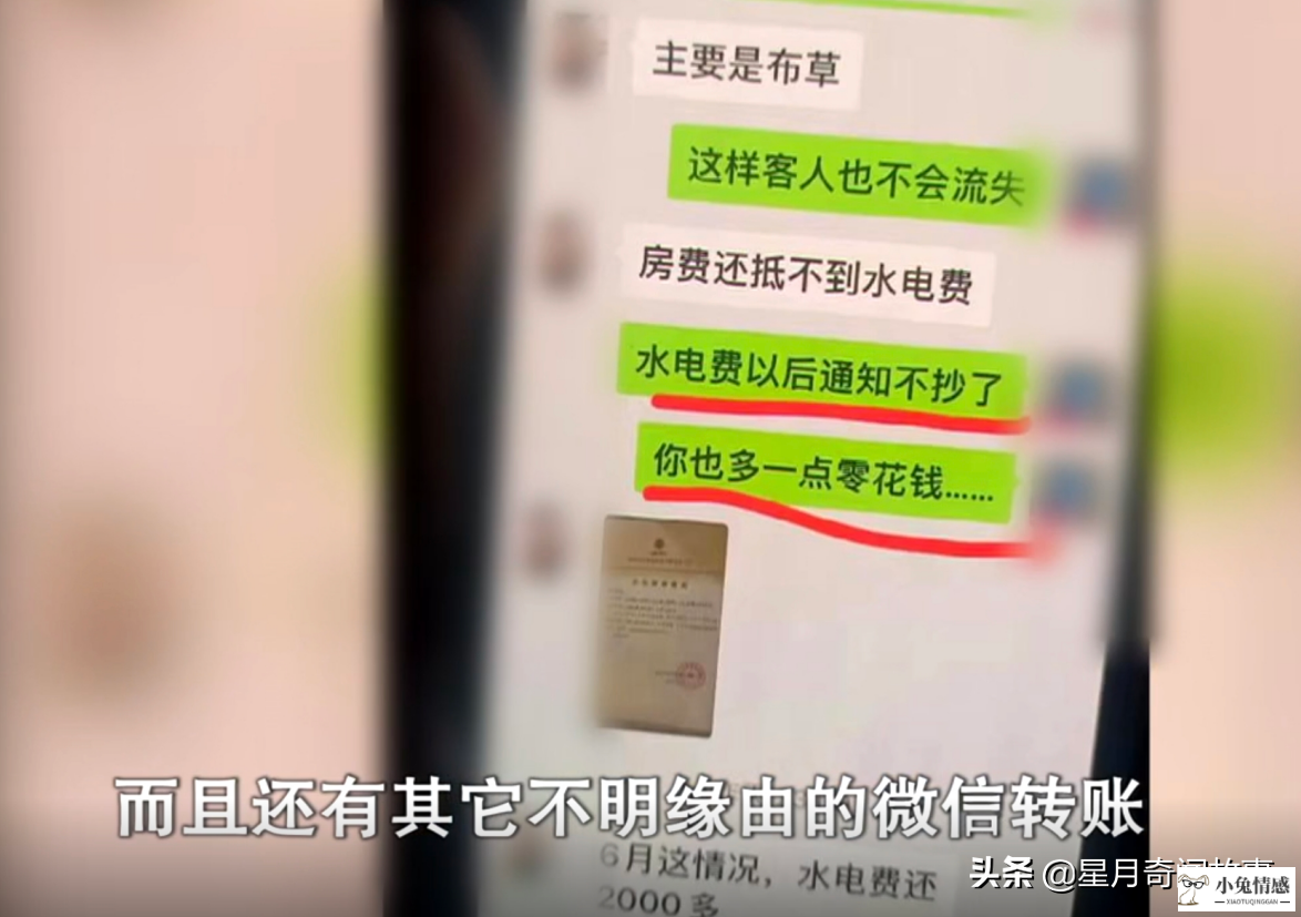 老公支持老婆出轨老婆怎么想_i老公出轨老婆_老公阳痿老婆出轨