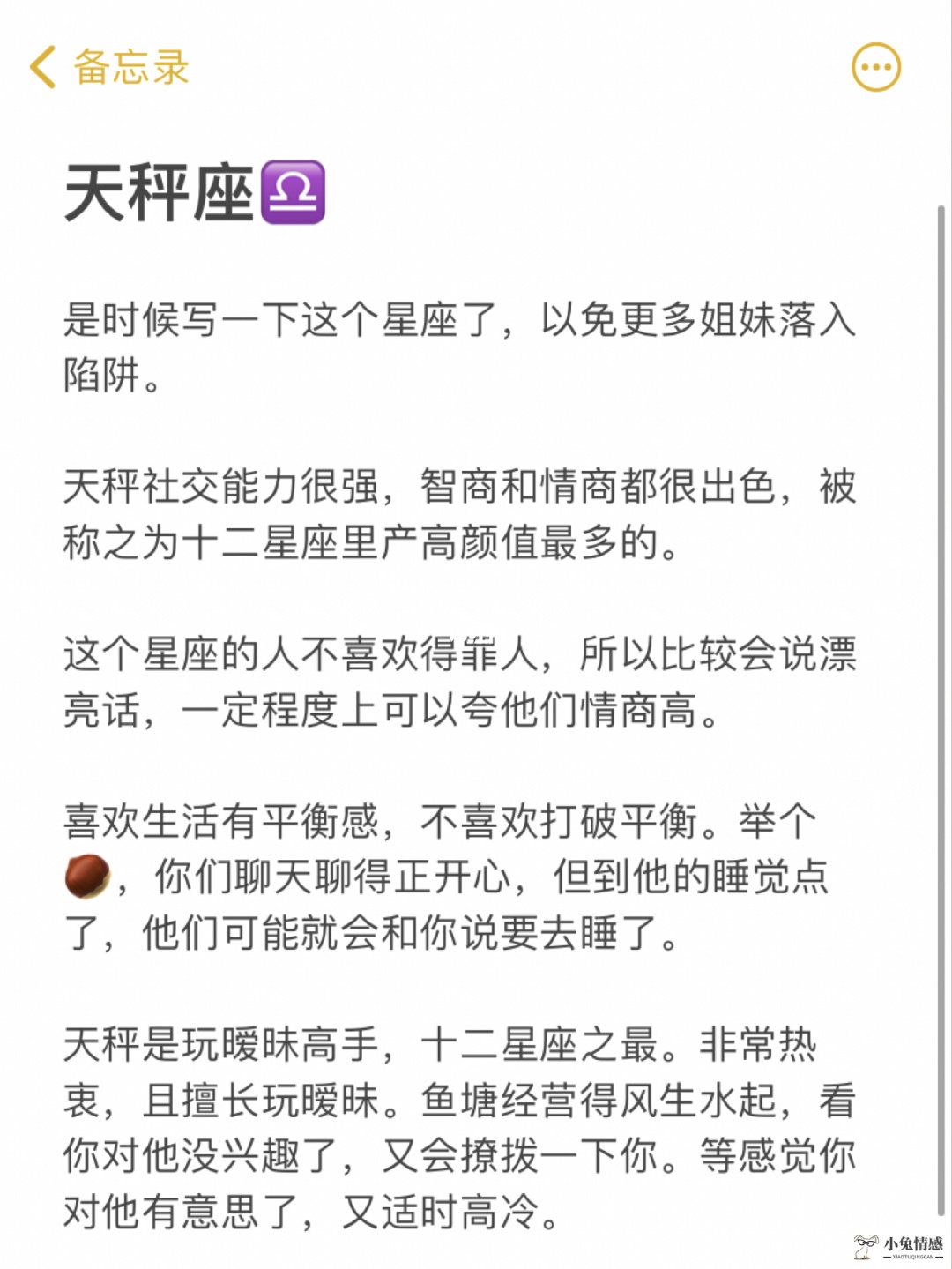 台湾情感电视剧失忆_双子座和12星座的情感终极配对_台湾 星座情感