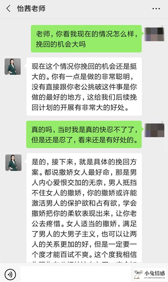 老公几次出轨怎么处理_老婆出轨想挽回老公的心该怎么做_老公出轨该如何处理