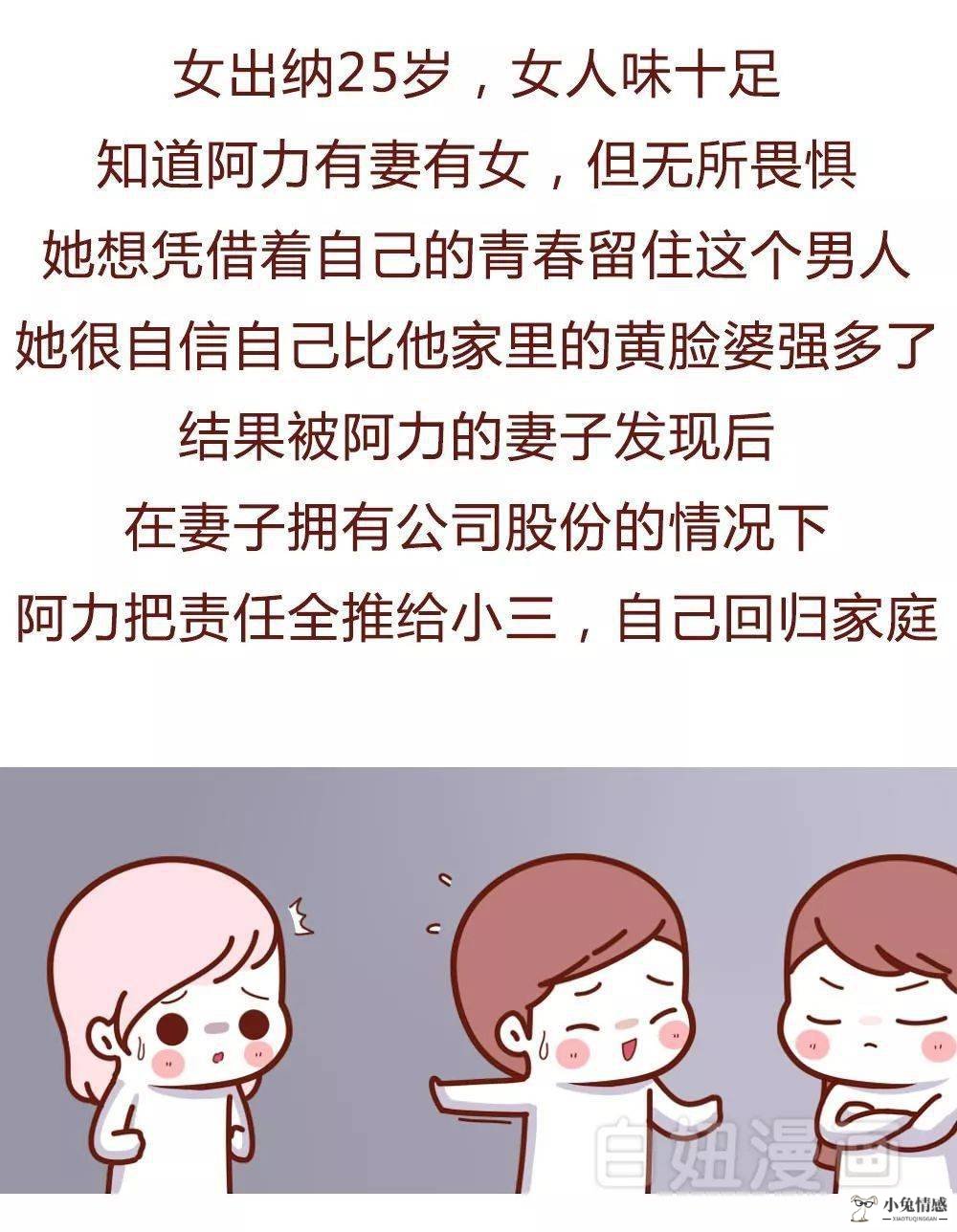 婚外情男人的真实心理 婚外情超过多久是真爱