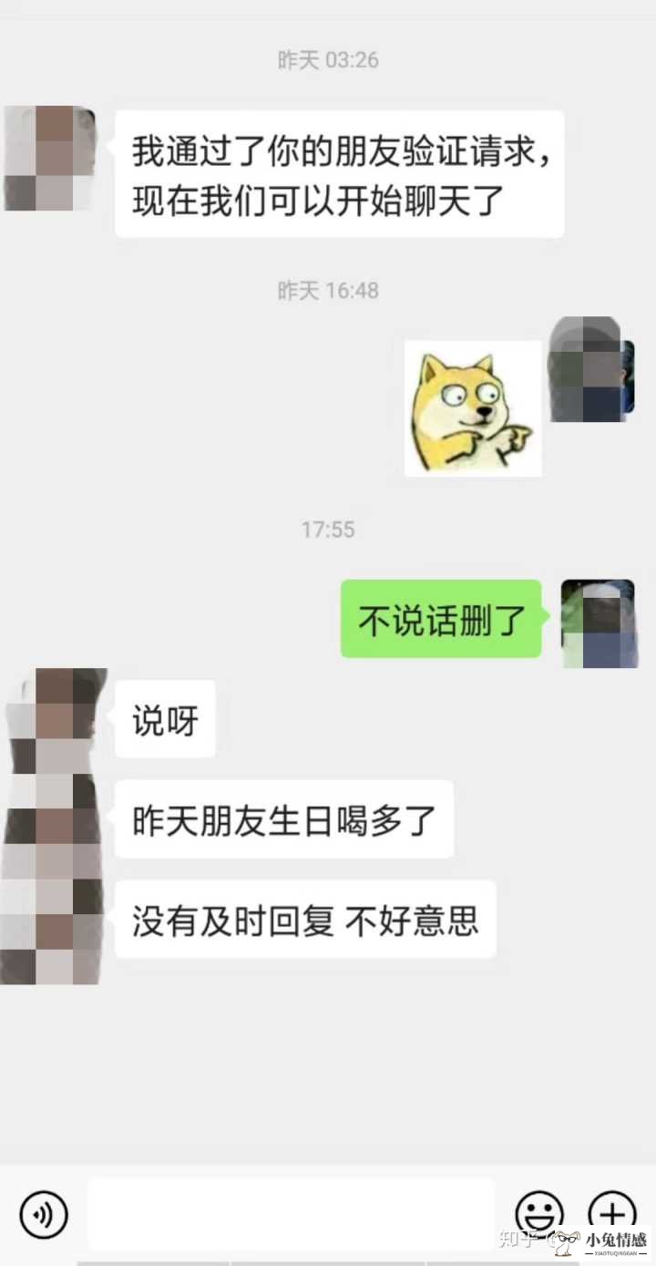 聊天女仆聊天技巧_让他爱上你的聊天技巧_社交技巧聊天技巧口才技巧