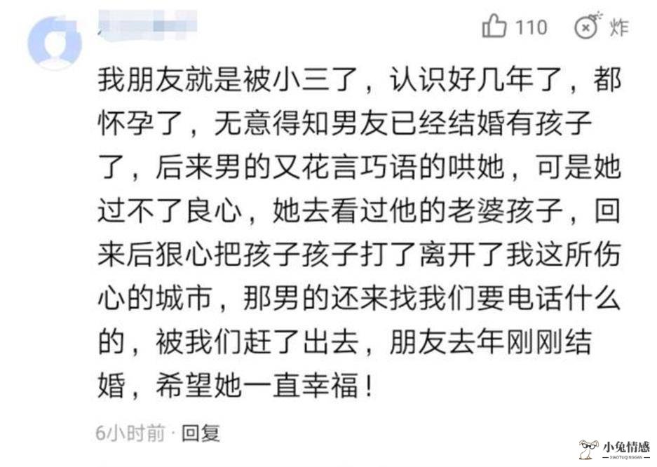 出轨后仍与小三联系怎么办_男的出轨回归后还与小三联系_老公出轨后还联系小三