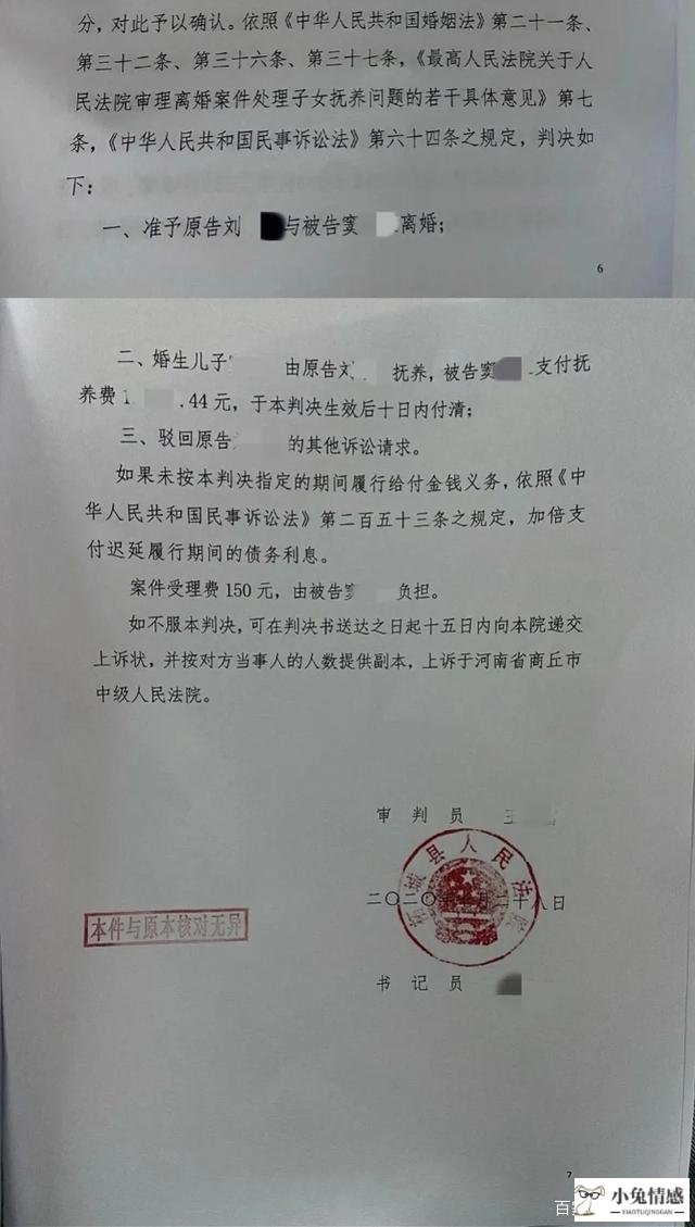 诉讼离婚被告不出庭财产如何分割_离婚诉讼被告答辩状_诉讼离婚被告该准备些什么