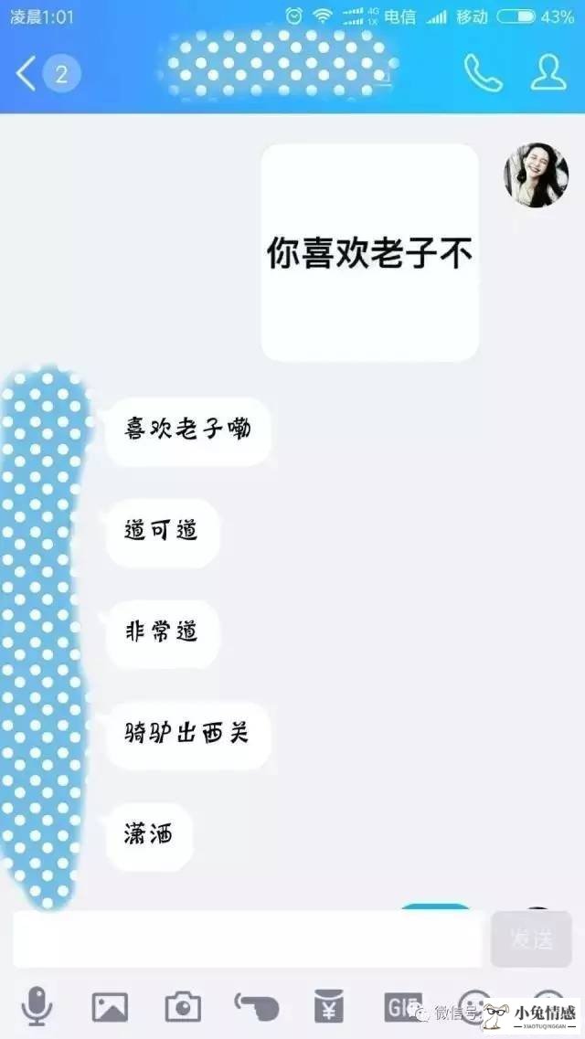 怎么委婉的表白女生，就算被拒绝也不尴尬