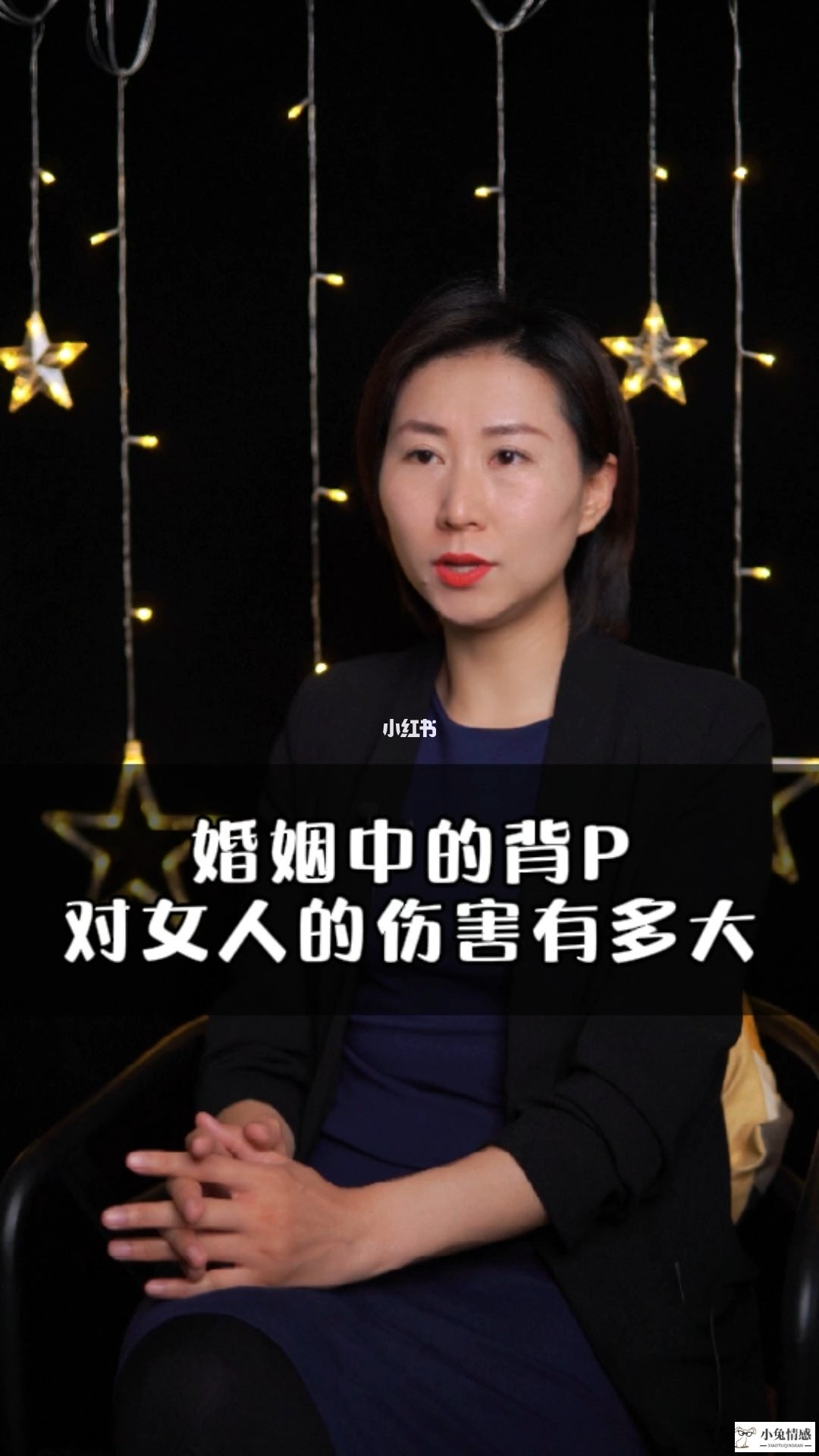 完美:女人出轨会接二连三吗？过来人给你讲明白，男人别不懂