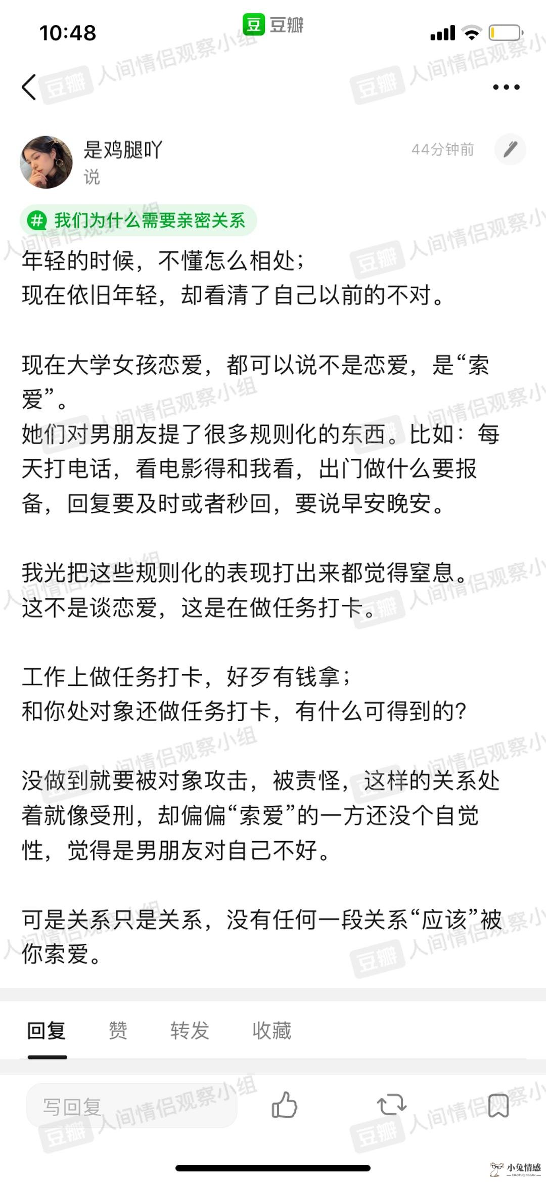 恋爱技巧网络聊天技巧_口袋妖怪黑2恋爱成功图_恋爱成功技巧