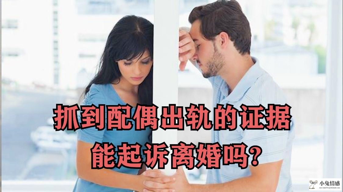 怎样取证老婆出轨_老婆出轨怎样取证_出轨合法取证