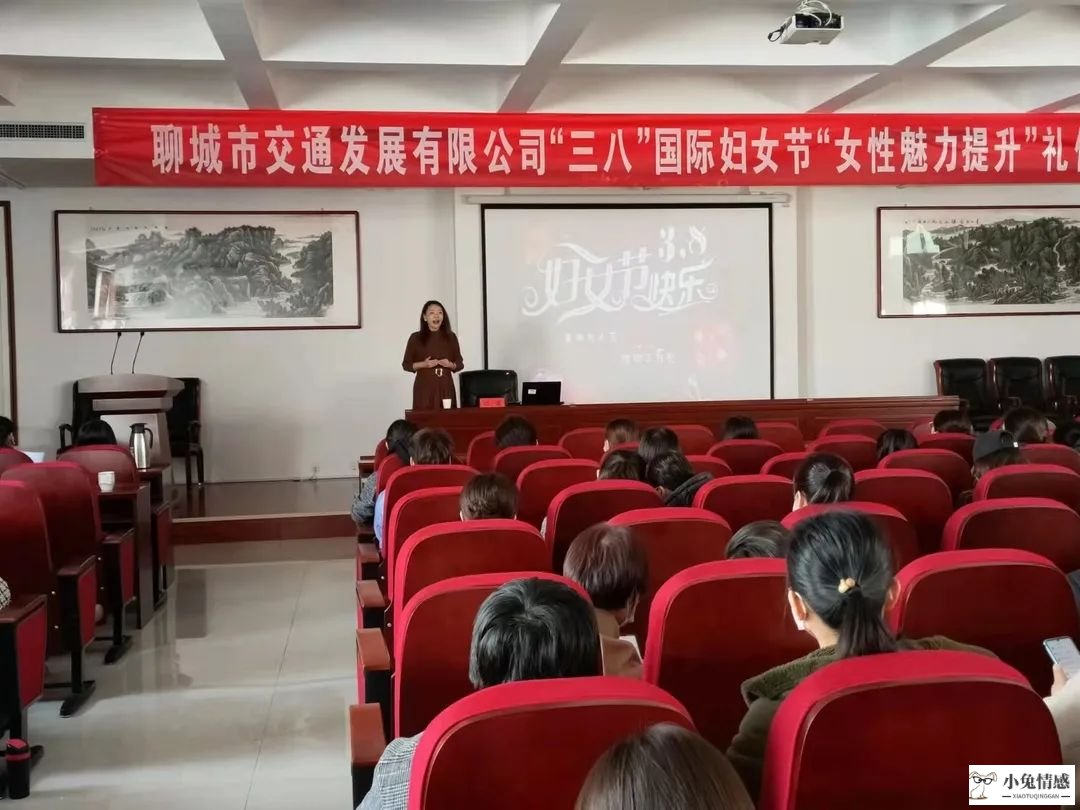 提升女人魅力培训班_提升女人魅力的礼仪书_提升女人魅力的礼仪书下载