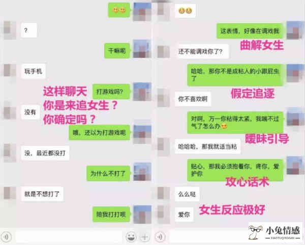 智商高还是情商高很准测试_情商高的男人和情商低的男人_高情商追女孩对话