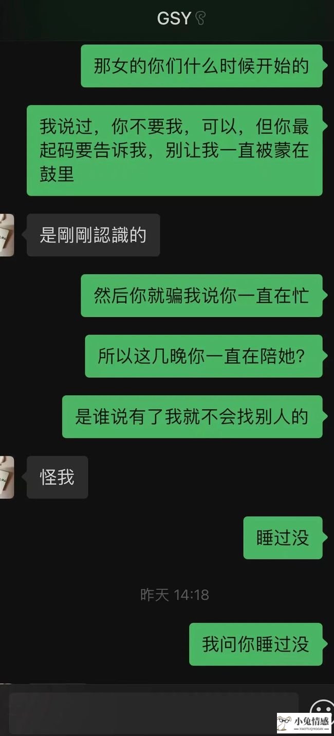 骗前任怀孕如何收场，骗前任怀孕怎么圆谎