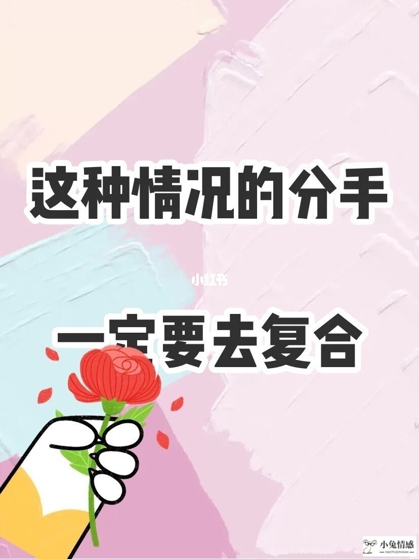 分手后，前任纠缠不休，如何才能彻底断干净，只需做好这几步