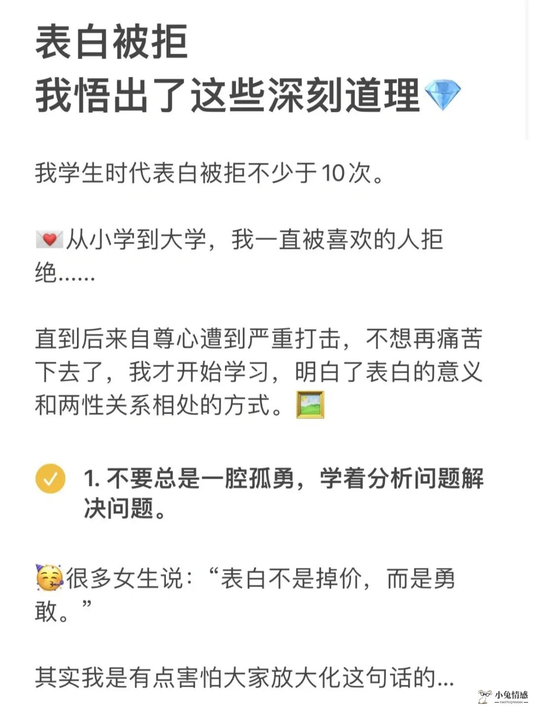 男人看见女人生孩子会有什么想法_女人告诉男人年龄有什么想法_女人瞟男人的想法