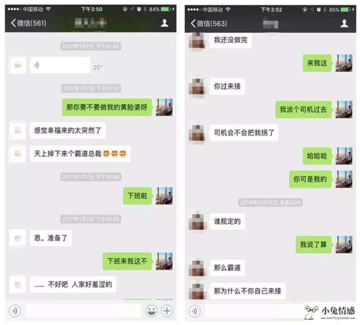 小姐 让男人爽的技巧_沸腾技巧撩男人 分分钟让他表白_喜欢看撩妹和表白技巧的男的