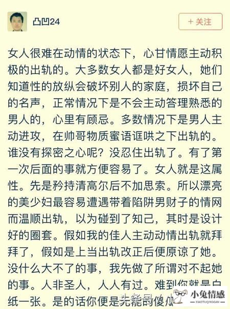 女人出轨后老公不理她为了小孩不离婚但是还有话聊_女人出轨后么里想法_出轨女人离婚后的想法