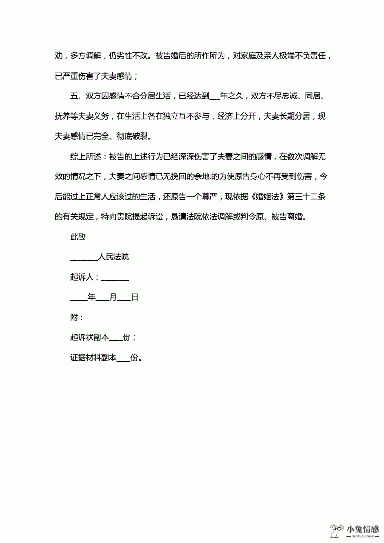 老公精神出轨该怎么办_老婆网恋精神出轨该原谅吗_老公精神出轨的前兆