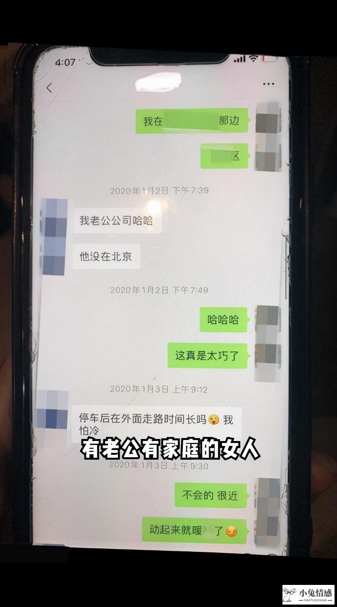 老公出轨了_利菁老公许育仁出轨_梦见老公出轨同时老公也梦见出轨