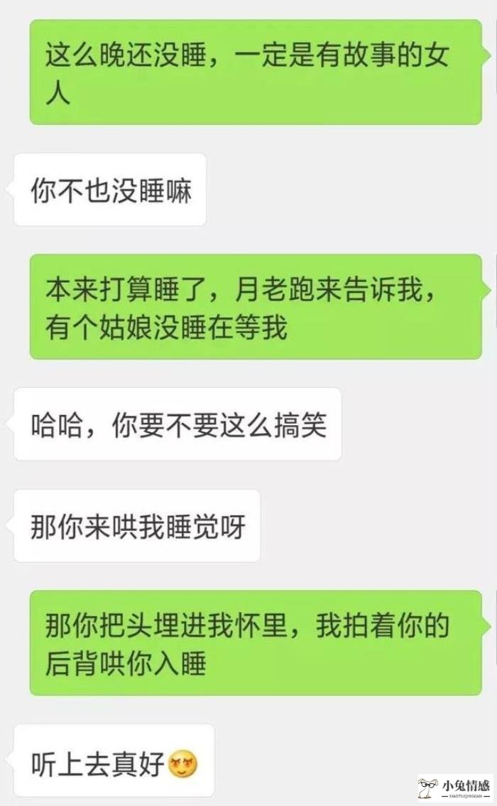 和女生搭讪开场白_女生开豪车搭讪情侣_如何让搭讪女生