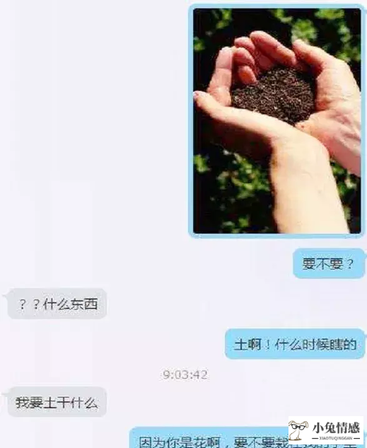 追女孩子的表白技巧_跟狮子座女生表白技巧_表白也是需要技巧的