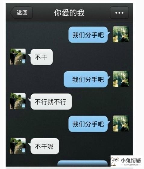 如何挽回已有新欢的男友_前任有了新欢怎么挽回_挽回学院之对方有新欢