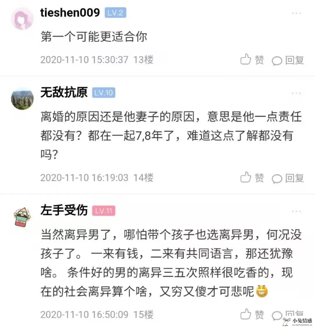 优质男追求_追求优质双鱼男_怎么追求优质离异男