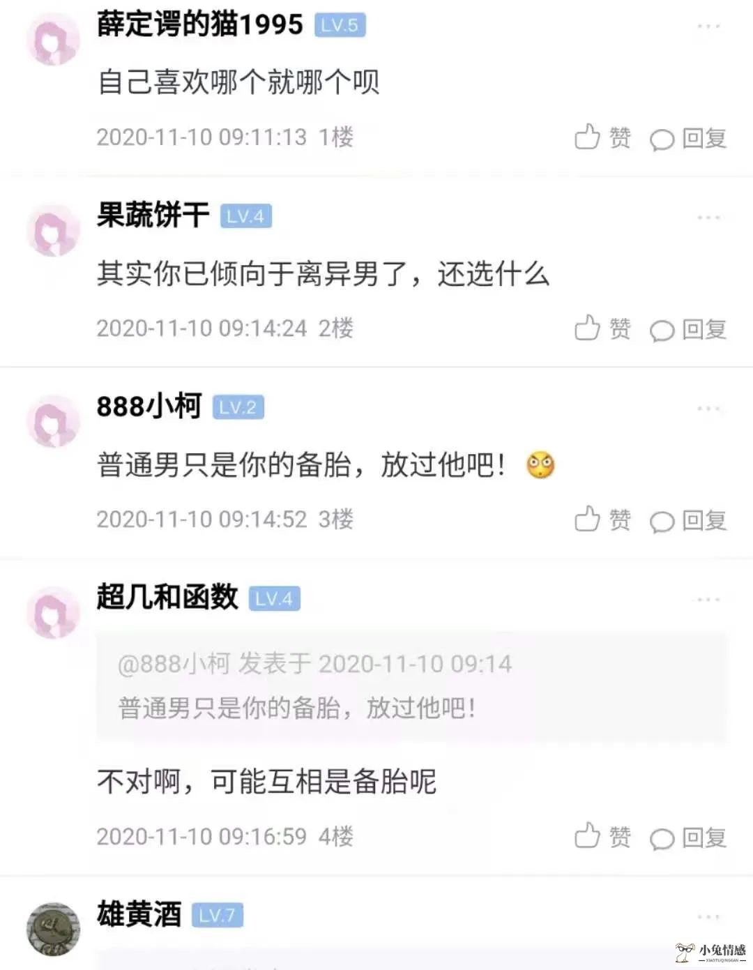 怎么追求优质离异男_追求优质双鱼男_优质男追求