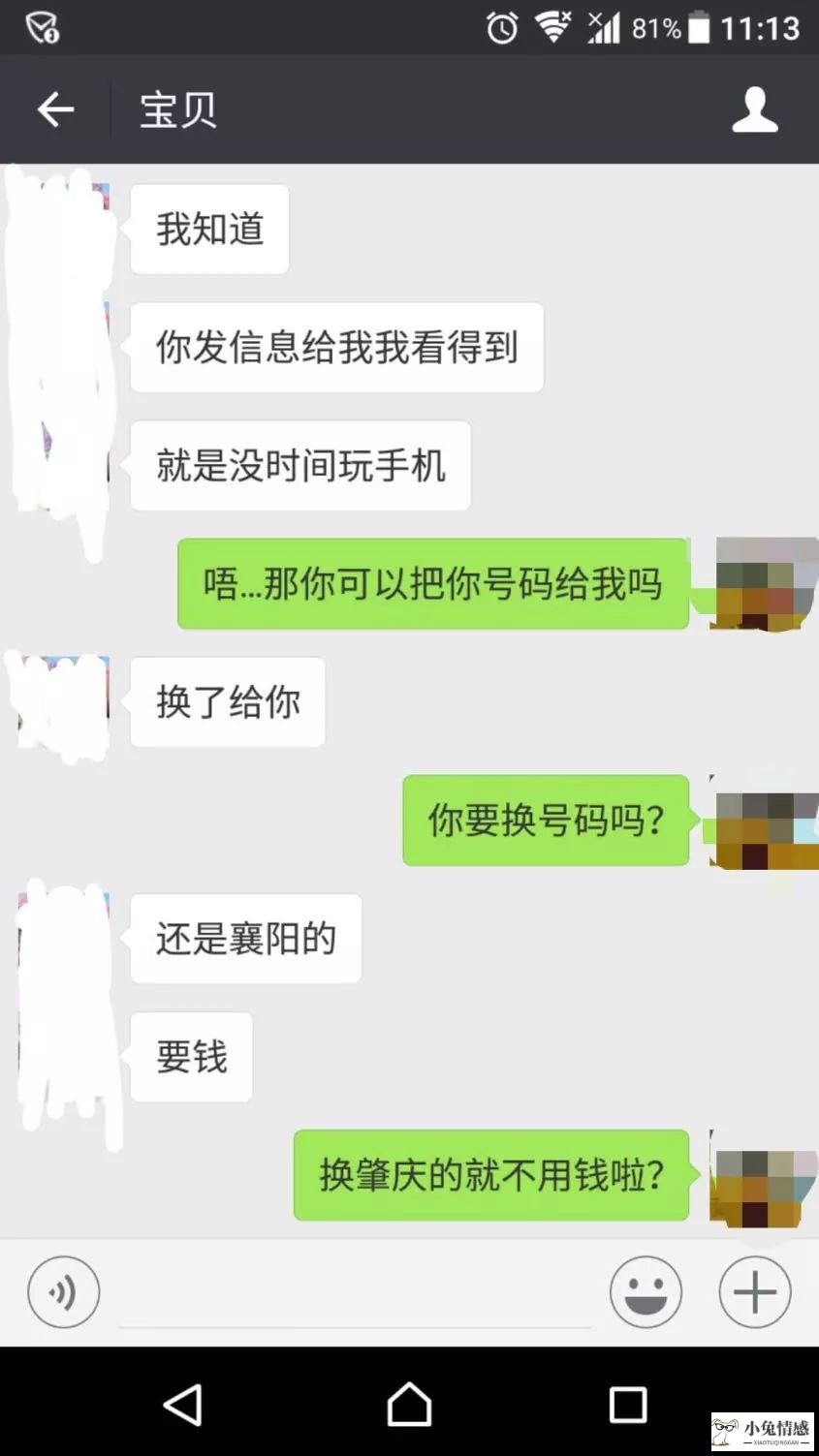 男朋友莫名其妙分手_分手后不再是朋友_女人说分手男人说分手