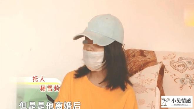 离婚带孩子不敢追求女孩_离婚带孩子男人心理_离婚的男的敢追未婚女孩吗