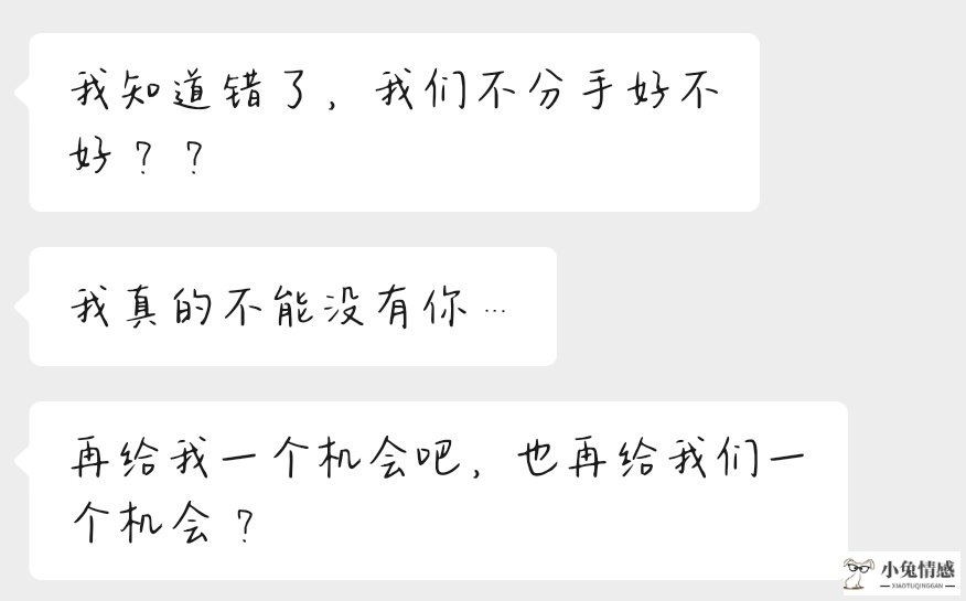 怎么才能挽回男朋友,我和男朋友恋爱七年,准备谈婚论嫁