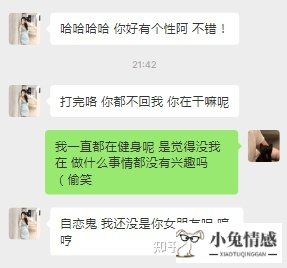 剩男相亲记下载_喜事连连 剩男相亲记_剩男相亲技巧