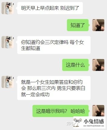 剩男相亲技巧_喜事连连 剩男相亲记_剩男相亲记下载