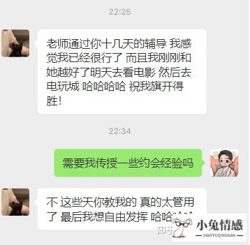 喜事连连 剩男相亲记_剩男相亲技巧_剩男相亲记下载