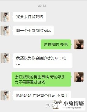 剩男相亲记下载_剩男相亲技巧_喜事连连 剩男相亲记