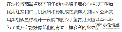 一个人逛超市是超市_去超市应聘什么岗位好_第一次约女孩子去超市逛好不