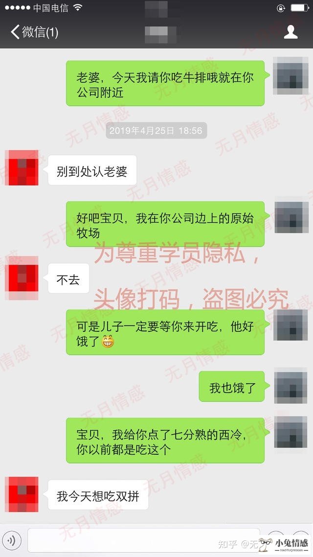 女人心死了还能挽回吗_老婆把心给了别人怎么挽回_怎么样挽回老婆的心