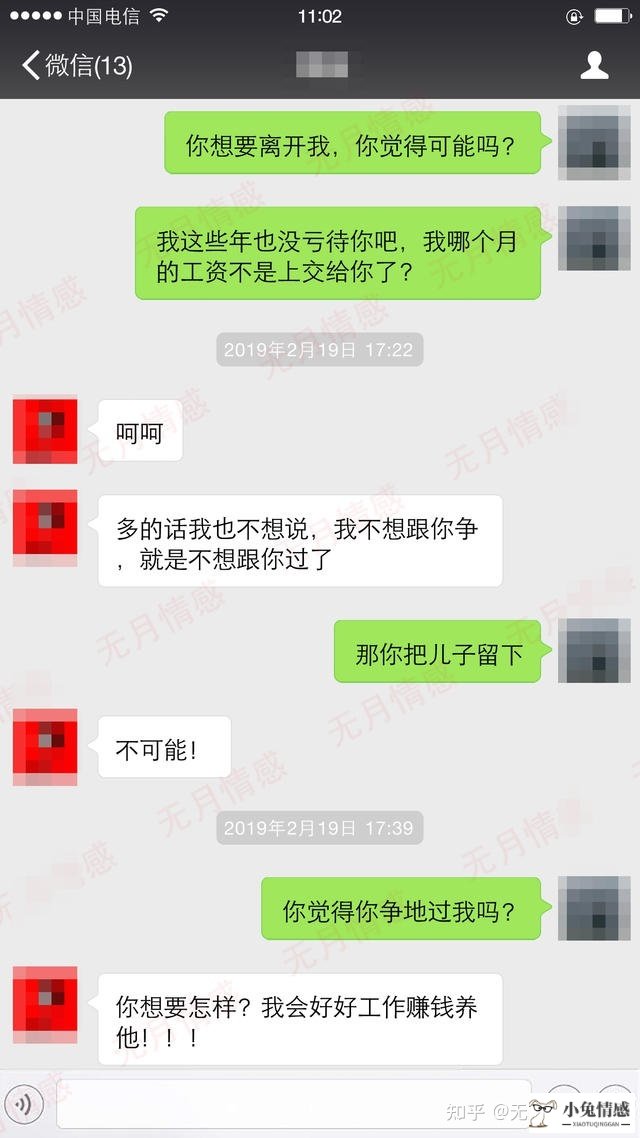 老婆把心给了别人怎么挽回_怎么样挽回老婆的心_女人心死了还能挽回吗