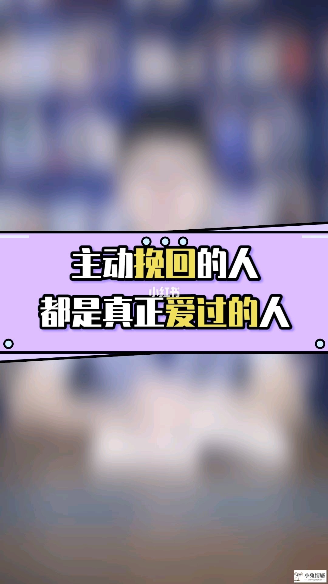 教你挽回前男友前男友还爱你的表现_把男友绿了能挽回吗_qq个性签名 女孩想挽回男友