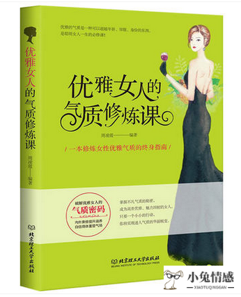 女人要不断的提升自己的魅力_提升女人魅力_qq附近怎么提升魅力值