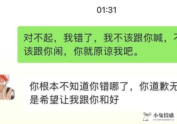 男友提分手后挽回的最佳时机_分手后挽回男友_分手两年挽回的前男友