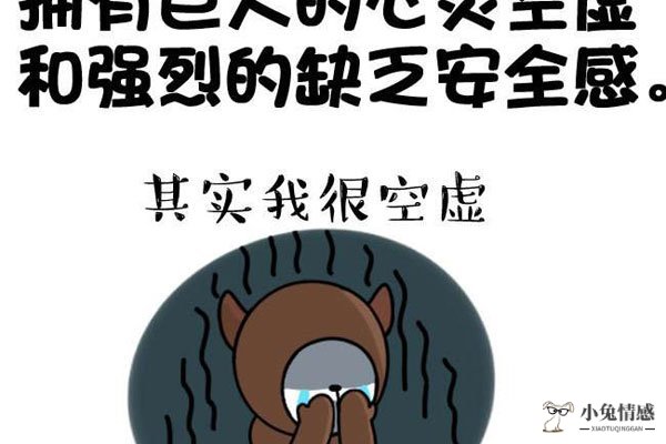 女人出轨到底是因为什么 放不开的女人就不会出轨吗