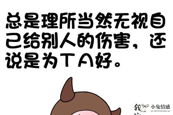 女人出轨到底是因为什么 放不开的女人就不会出轨吗