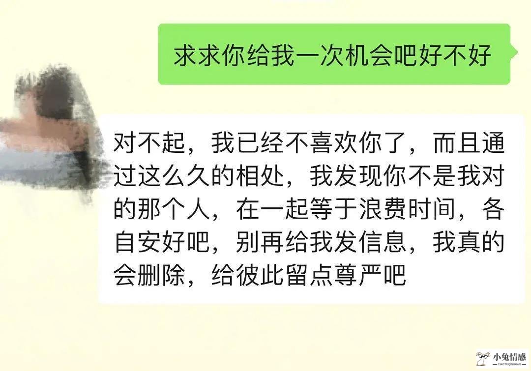 教你挽回前男友前男友还爱你的表现_分手两年挽回的前男友_分手后二次吸引技巧挽回前男友