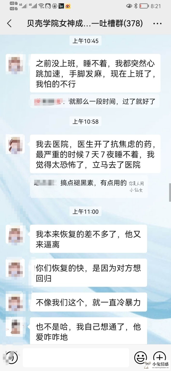 丈夫出轨老婆_老婆出轨后对丈夫忏悔_丈夫出门老婆出轨电影