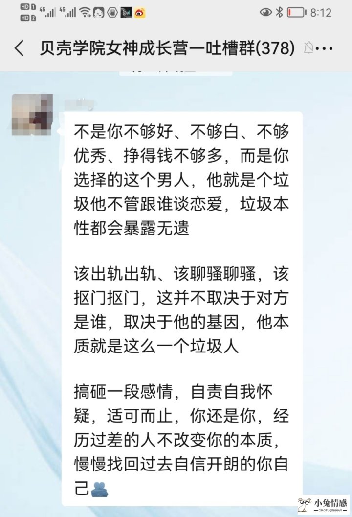 老婆出轨后对丈夫忏悔_丈夫出门老婆出轨电影_丈夫出轨老婆