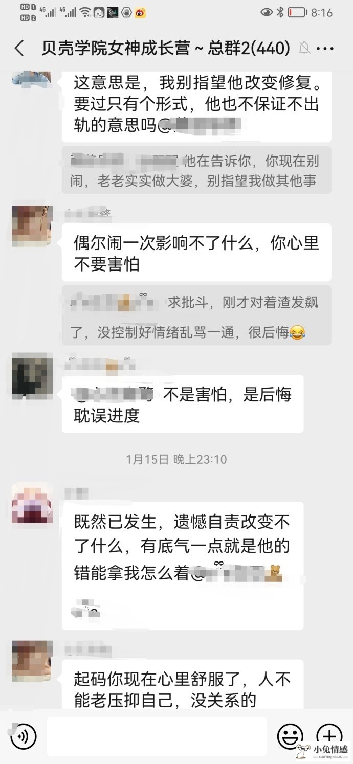 丈夫出门老婆出轨电影_老婆出轨后对丈夫忏悔_丈夫出轨老婆