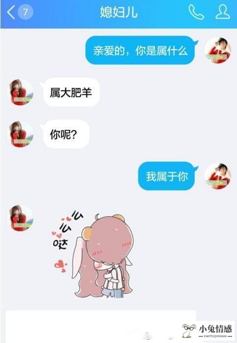 教你三天追到女孩子（直男3天追到一个女生的技巧）