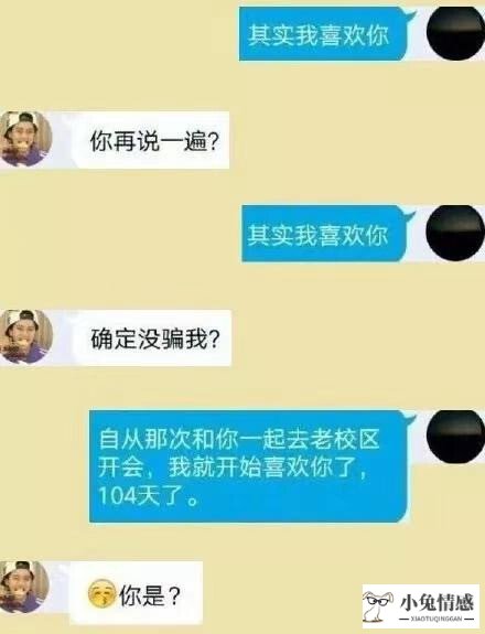 向暗恋的男生表白的话_暗恋表白送花技巧_巨蟹座男人对暗恋女人多久会表白