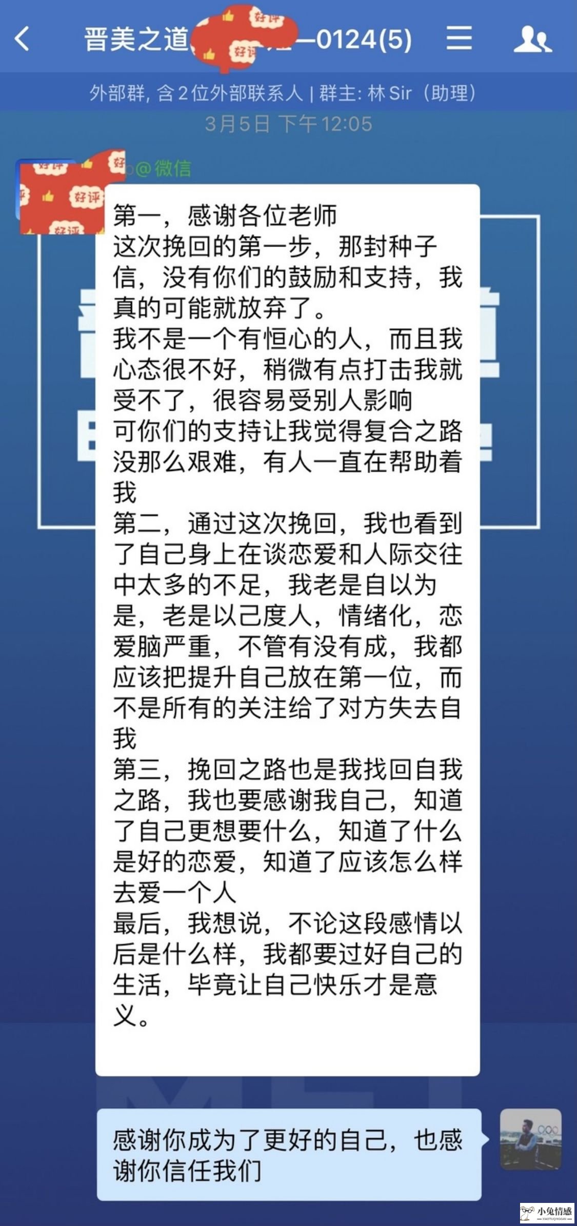 去找异地的男朋友复合_男士去大保健找男技师_瞒着爸妈去异地找男友