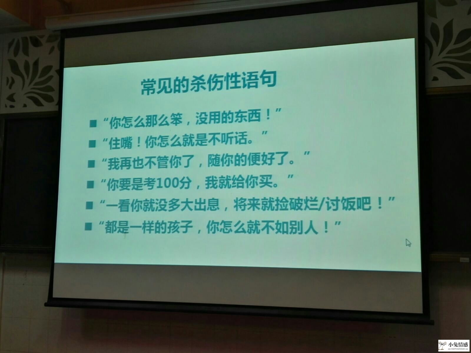 测试情商高还是智商高_高情商话_一秒测你是情商高还是智商高