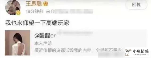 给前女友转账正常么_女友出轨 知乎_女友出轨不知情转账