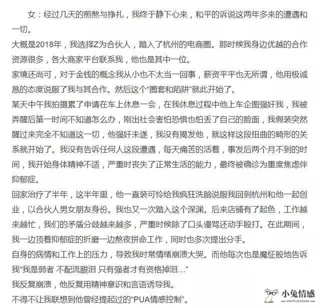 给前女友转账正常么_女友出轨不知情转账_女友出轨 知乎